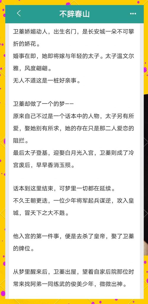 经济学原理在线阅读：曼昆经典教材完整版免费看