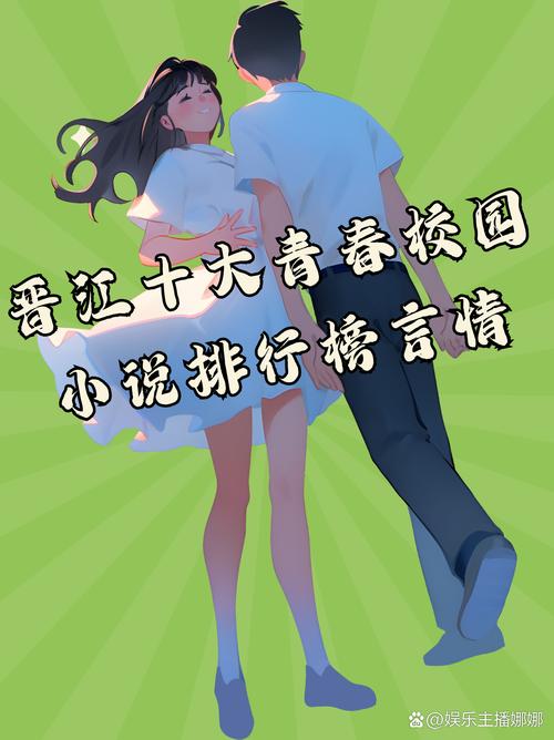 再青春小说全文免费在线阅读_再青春最新章节