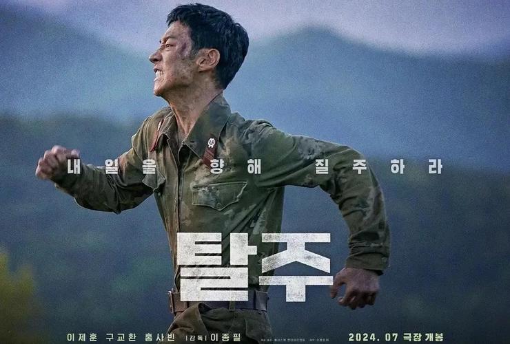 逃脱 全文免费在线阅读 | 经典悬疑小说