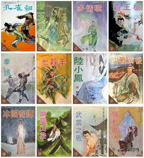 王子的骑士全文免费在线阅读 | 热门小说推荐