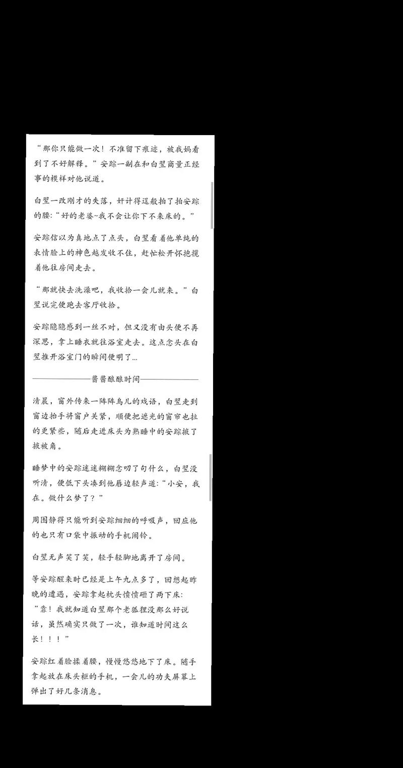 斗罗大陆在线免费阅读 | 全本无删减高清TXT下载