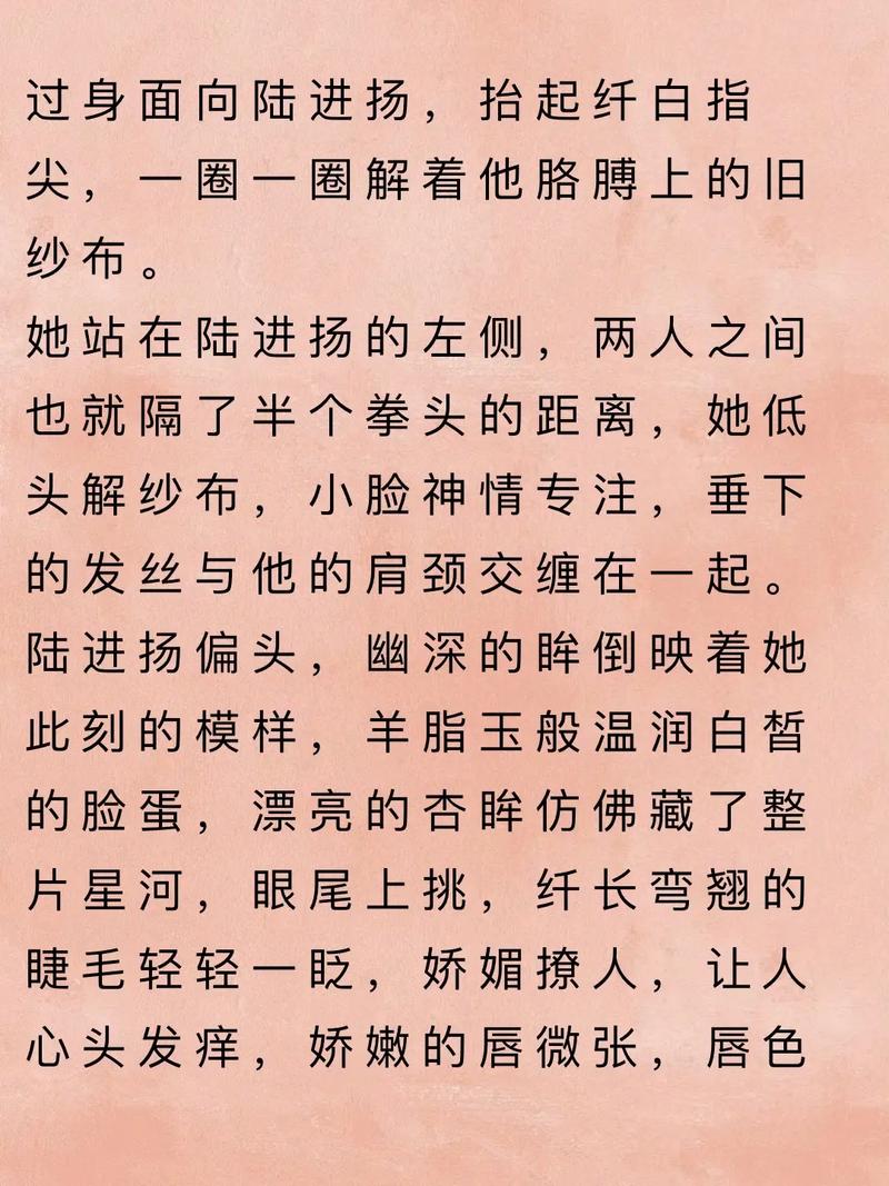 失乐园在线阅读 - 经典禁毁小说全文免费阅读