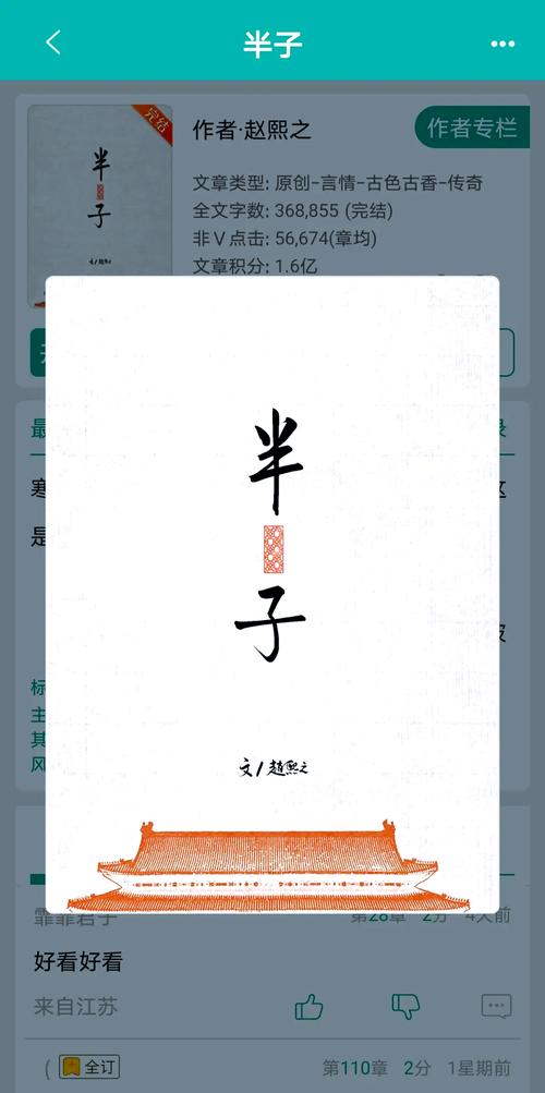 特战先驱全文免费阅读 - 特战先驱小说在线看