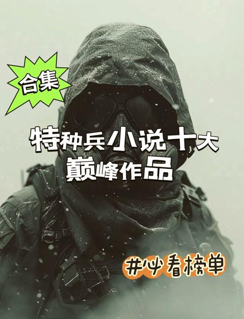 小村医的桃花运在线阅读，艳遇不断妙手回春