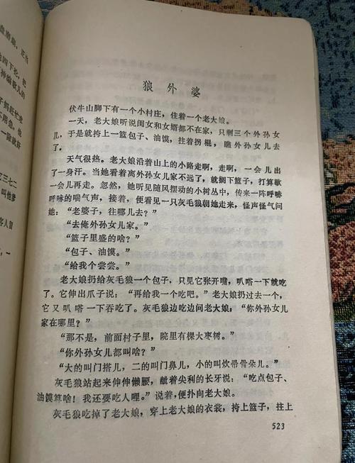 她比烟花还耀眼全文免费阅读 - 热门小说在线观看