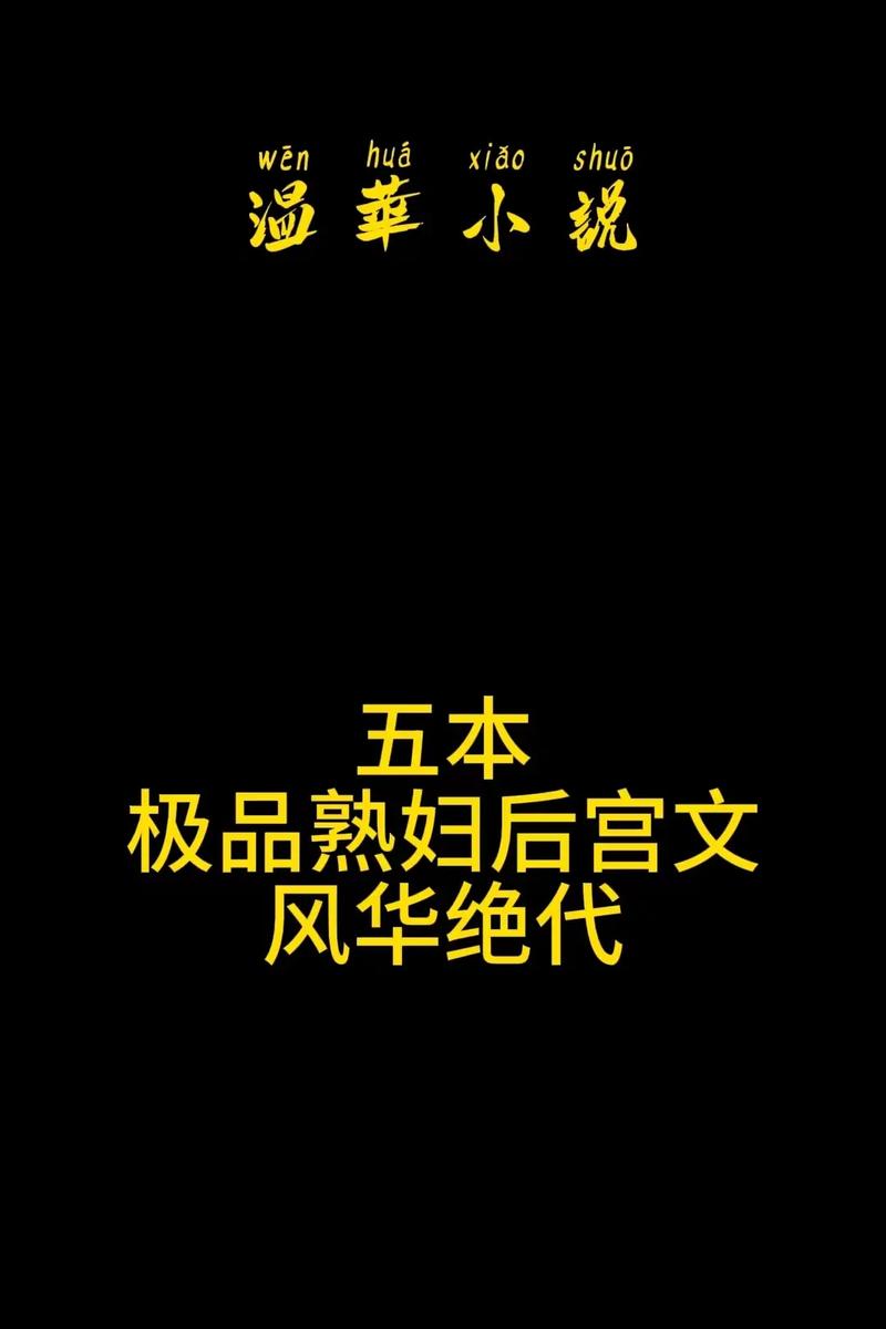 书虫有声小说MP3在线听书｜经典名著免费收听