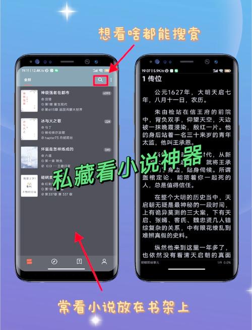 凡人修仙传在线阅读 | 凡人修仙传全文免费阅读最新章节