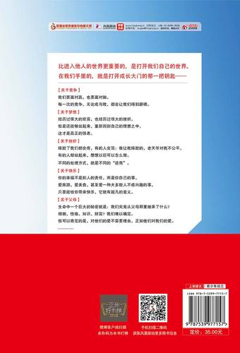 首长爹地放肆宠全文在线阅读 - 高甜宠文无删减