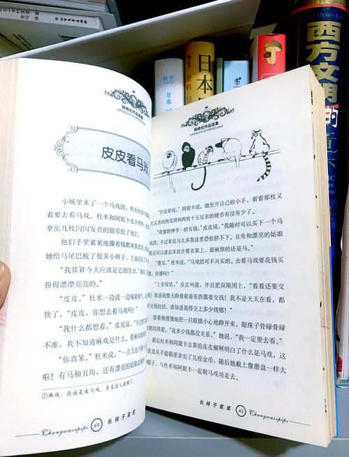 官神小说在线阅读 | 全文免费阅读无弹窗