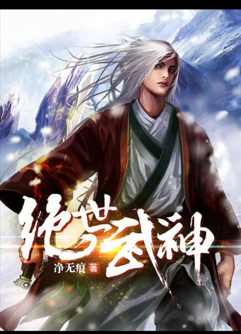 他的小初恋全文在线阅读 | 经典青春纯爱小说免费阅读