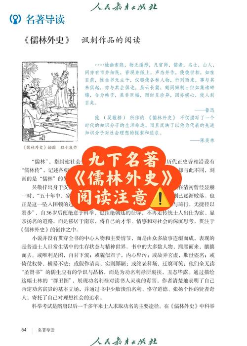 SEO实战密码：从入门到精通在线阅读全攻略