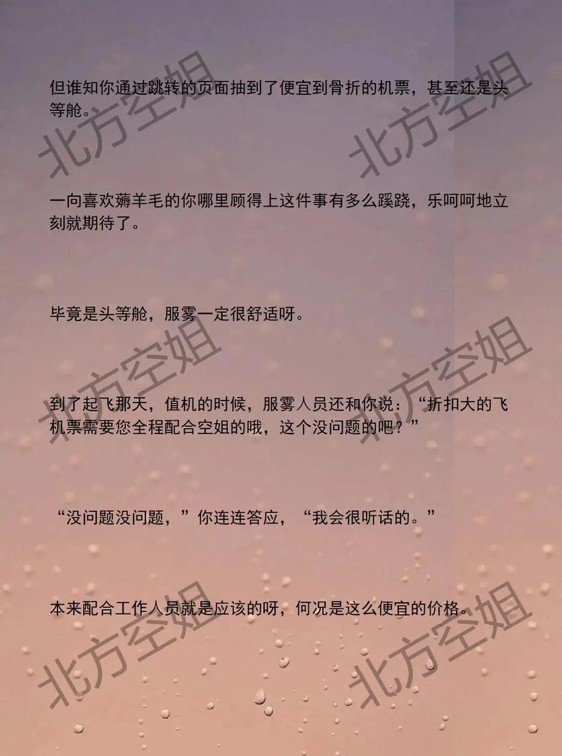 流水迢迢全文免费阅读 - 热门小说在线无弹窗