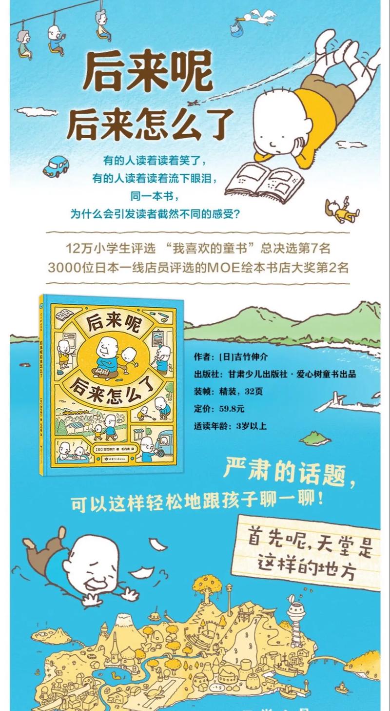 饿了怎么办？｜在线免费阅读完整版