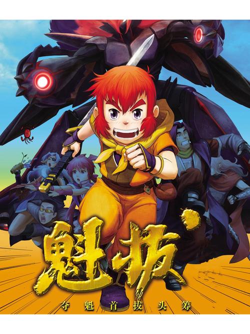南号尚风漫画在线阅读 - 热门章节免费看