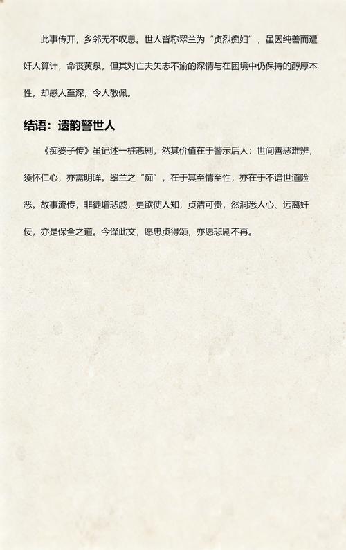 脂砚斋重评石头记在线阅读 | 脂评本红楼梦全文