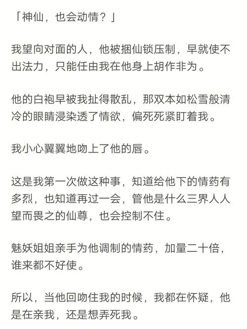 悼亡者的归来全文在线阅读 | 经典悬疑小说免费