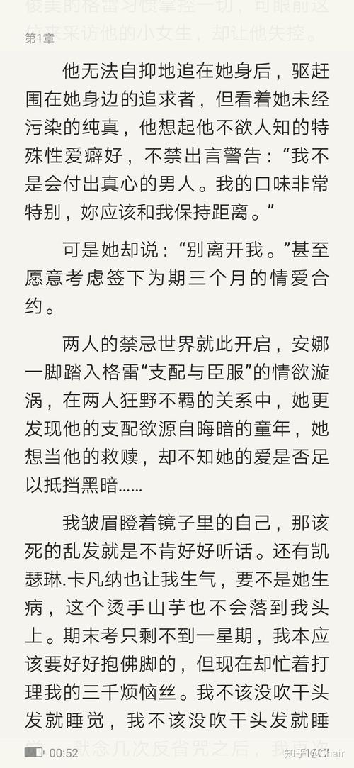 家族狂欢全文在线阅读 | 免费完整版小说