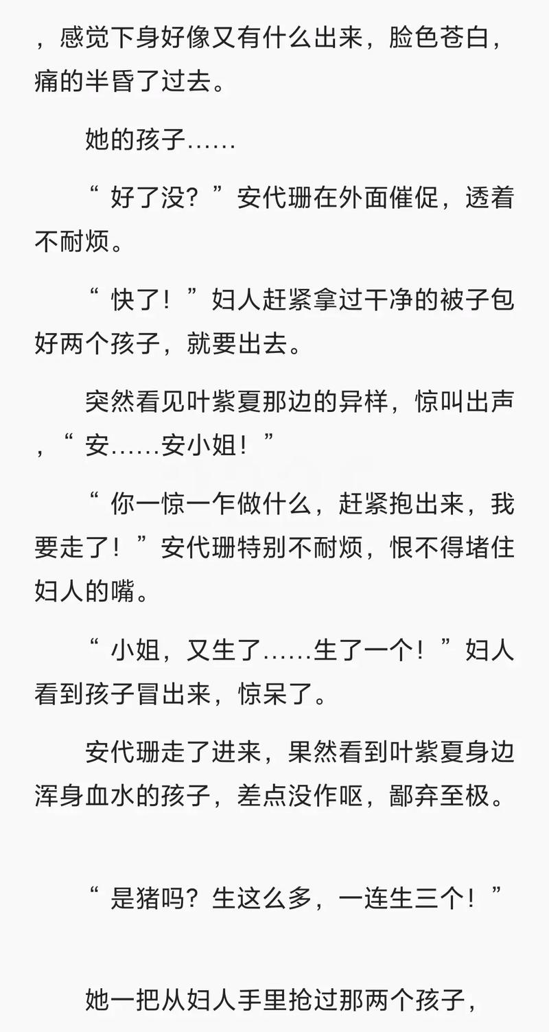 《山楂树之恋》全文免费在线阅读 | 经典纯爱小说