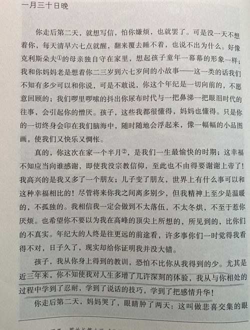 故事会在线阅读2017 - 经典民间故事与幽默笑话大全