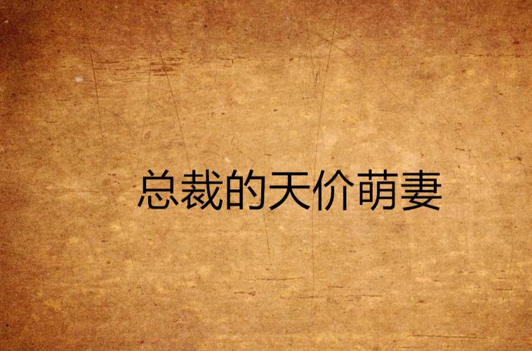 和你诉说爱情全文在线阅读 | 深情小说免费阅读