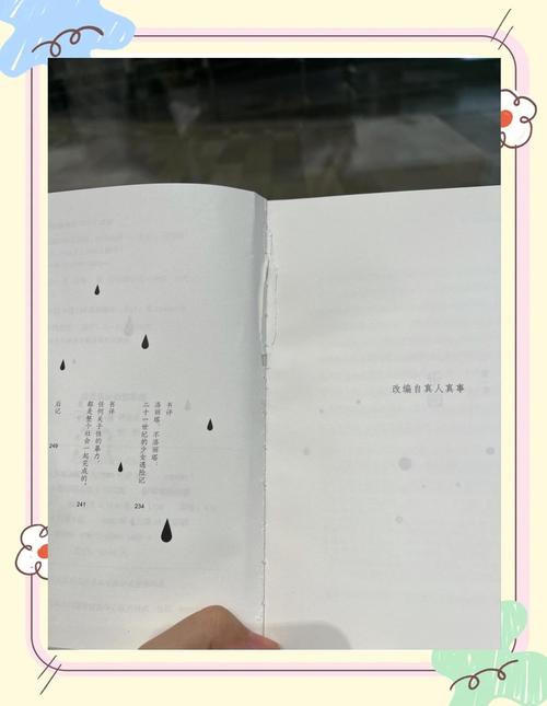 高树三姐妹全文在线阅读 | 热门小说免费阅读