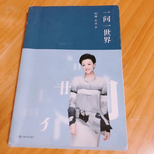 心理学与生活在线阅读：经典教材，轻松入门心理学