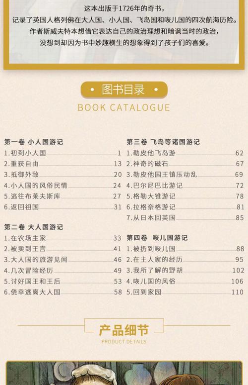 笔趣阁官方入口 | 海量小说免费在线阅读