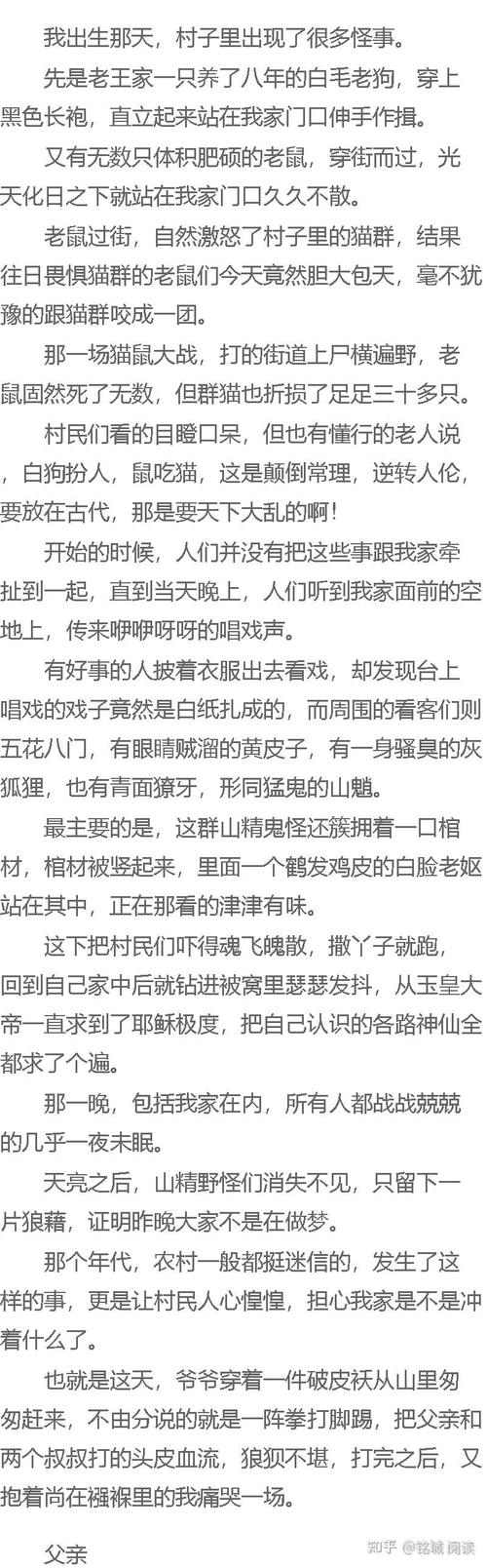 总裁豪门小说在线阅读 | 热门总裁文免费全文