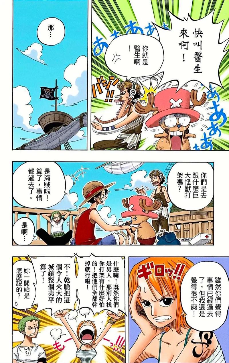 《活着》余华在线阅读|福贵一生的苦难与坚韧