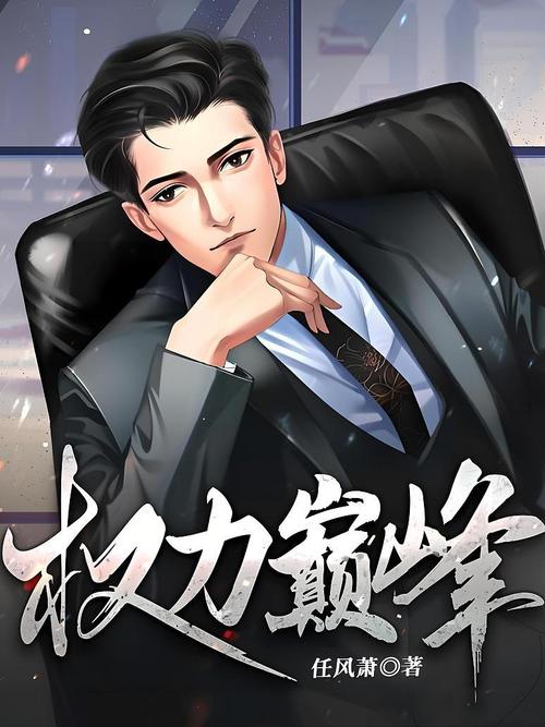 东北大炕在线阅读 | 感受东北乡村生活的温暖与烟火气