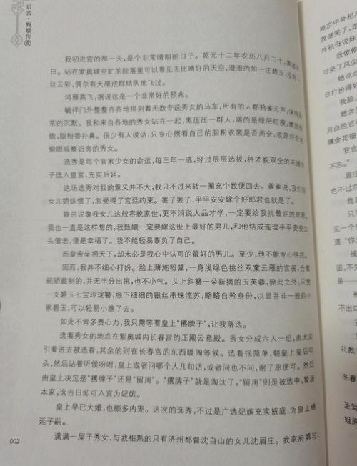 杀神重生叶欢在线阅读：昔日杀神浴火归来，再掀都市风云