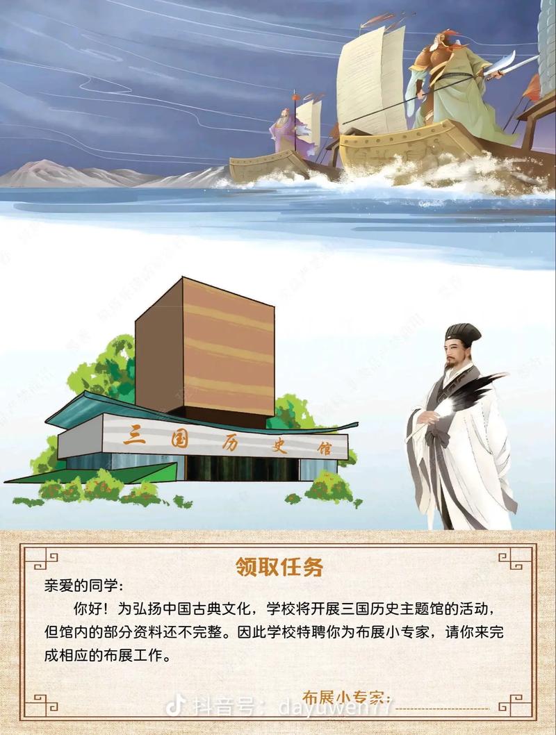 三国演义在线阅读 | 经典名著全文免费阅读