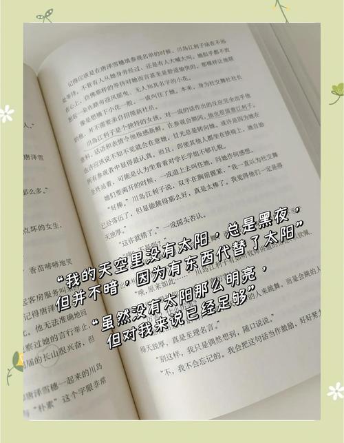 余罪9在线阅读 | 余罪第9部全文免费阅读