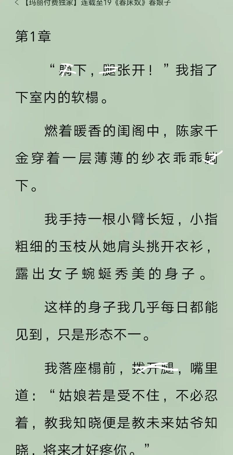 你和我的倾城时光txt在线阅读 | 全本免费下载