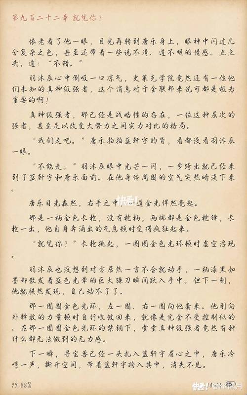 意林2019在线阅读:精选美文,温暖你的心灵时光