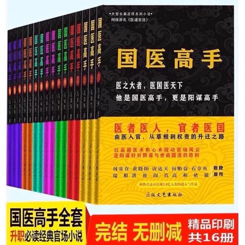 盛唐幻夜全文免费在线阅读 | 热门古言小说更新