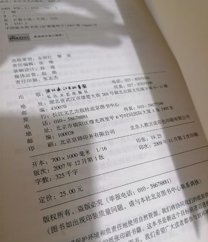 蜗居小说全文在线阅读 | 海清张嘉译原著小说