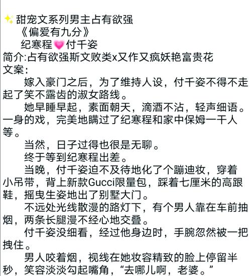 杨羽小说全集在线阅读 | 热门作品免费阅读