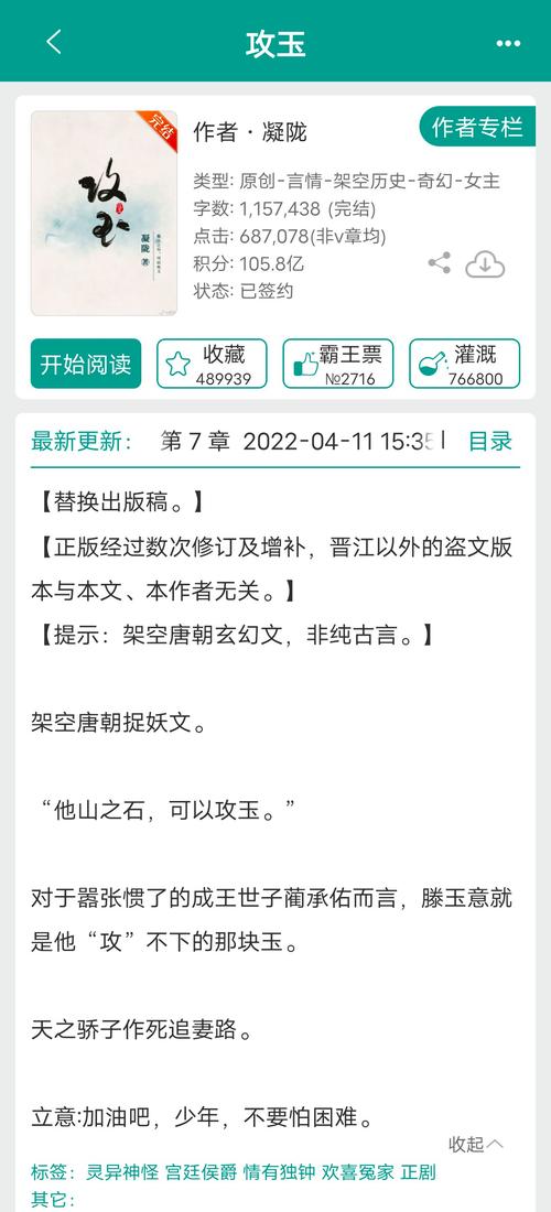 牛奶可乐经济学在线阅读：揭秘日常生活中的经济学奥秘