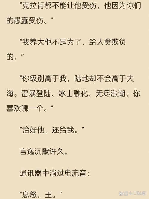 封神纪漫画在线阅读 | 封神演义改编热血国漫