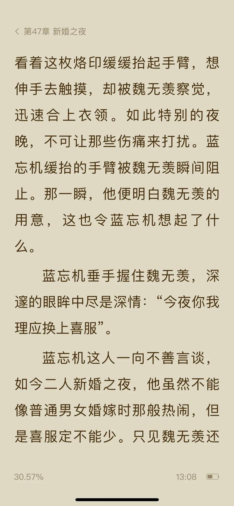 鬼吹灯在线阅读｜全集无删减｜免费章节