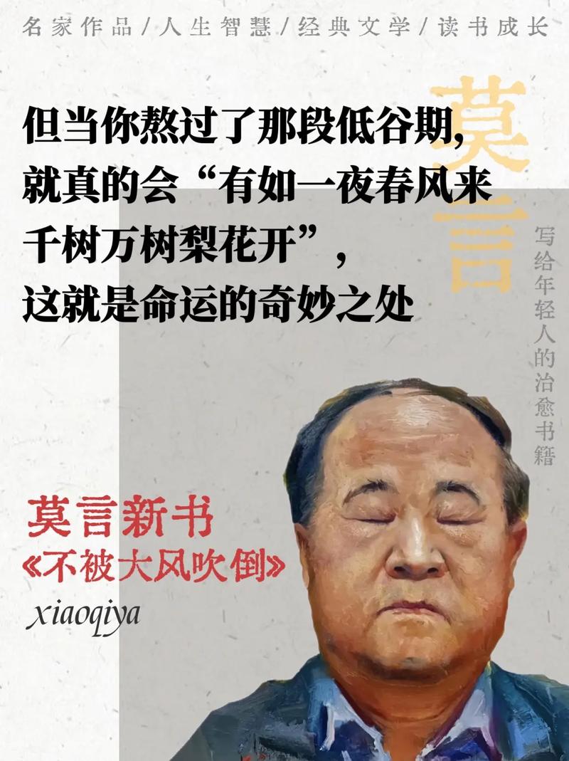 神棍小村医在线阅读 | 免费全文小说最新章节