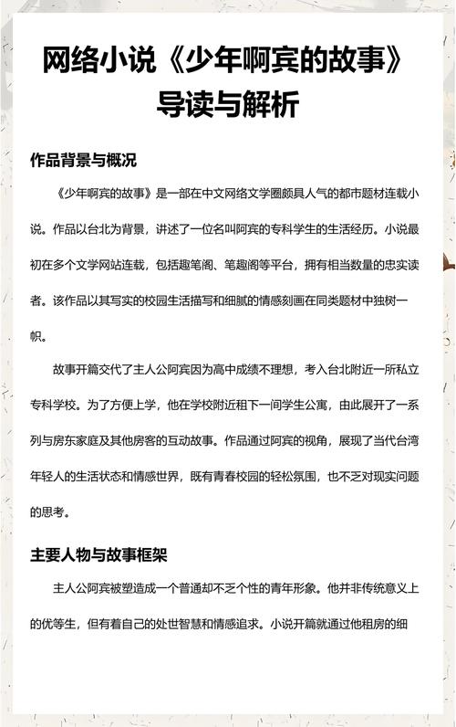绝世唐门在线阅读_斗罗大陆II绝世唐门全文免费阅读