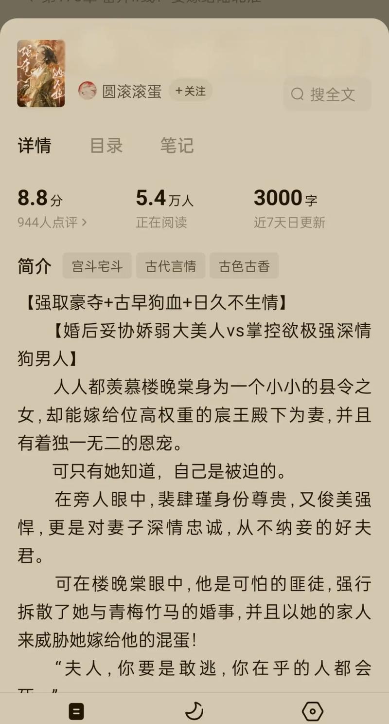 番茄小说官网 - 海量免费正版小说在线阅读平台