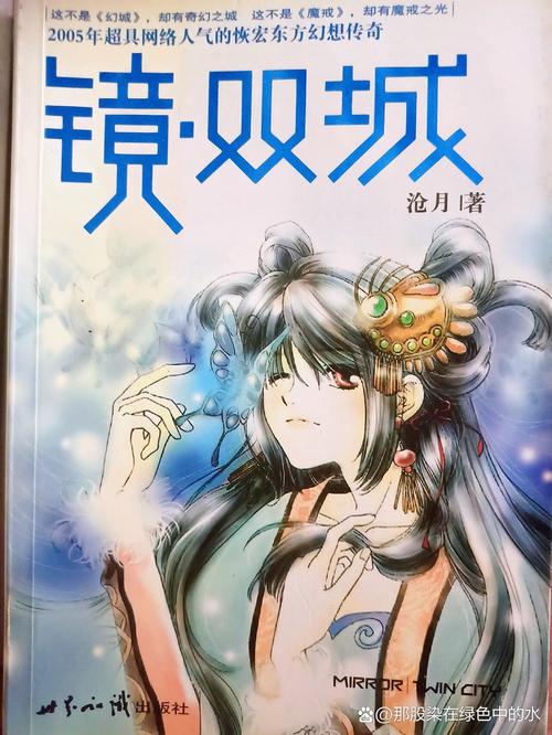 万古神帝最新章节在线阅读 | 张若尘命运走向