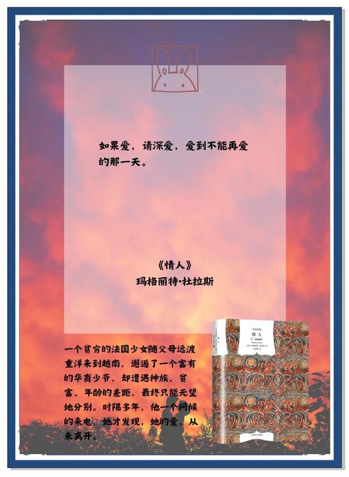 情人小说在线阅读 | 热门完结全文免费章节目录