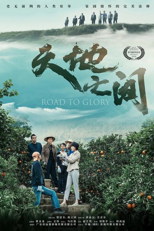 合家欢1-54全文在线阅读 - 完整章节合集