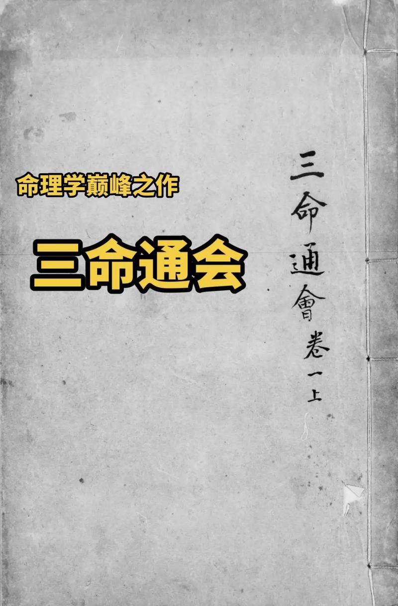 怒晴湘西在线阅读：揭秘瓶山古墓，天下霸唱盗墓经典