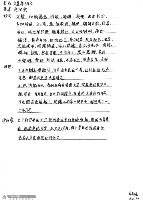 妙手回春全文在线阅读 - 经典医道传奇小说