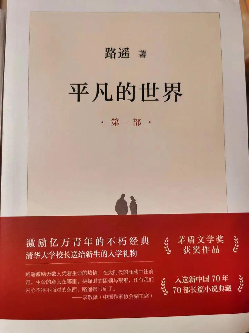伦理小说在线阅读：深度剖析人性与道德的禁忌之恋